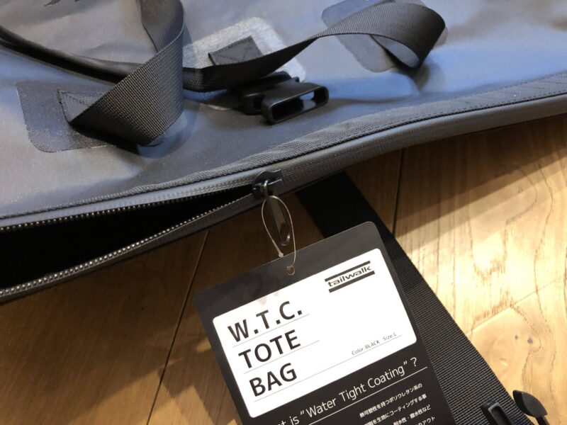 W.T.C. TOTE BAG止水ファスナー